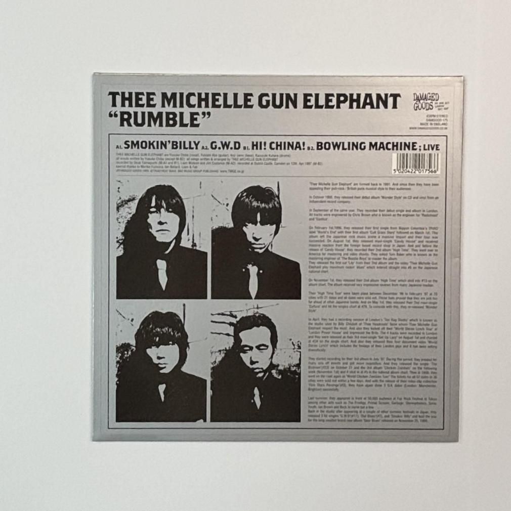 ミッシェルガンエレファント 10インチ・レコード THEE MICHELLE GUN