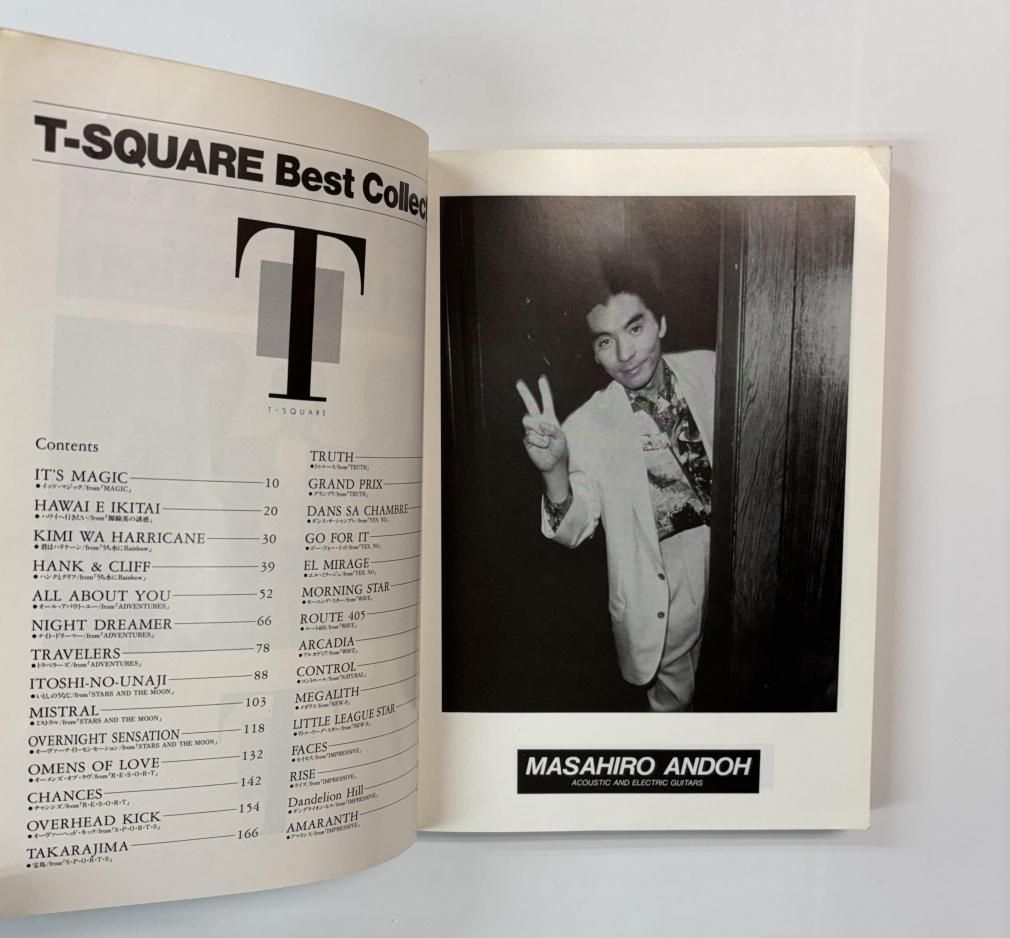 T-SQUARE Best Collection バンドスコア T-スクェア・ベスト
