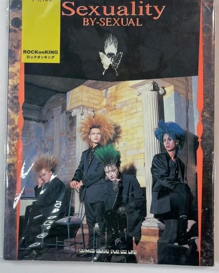 BY-SEXUAL バンドスコア Sexuality シンコーミュージック バイ