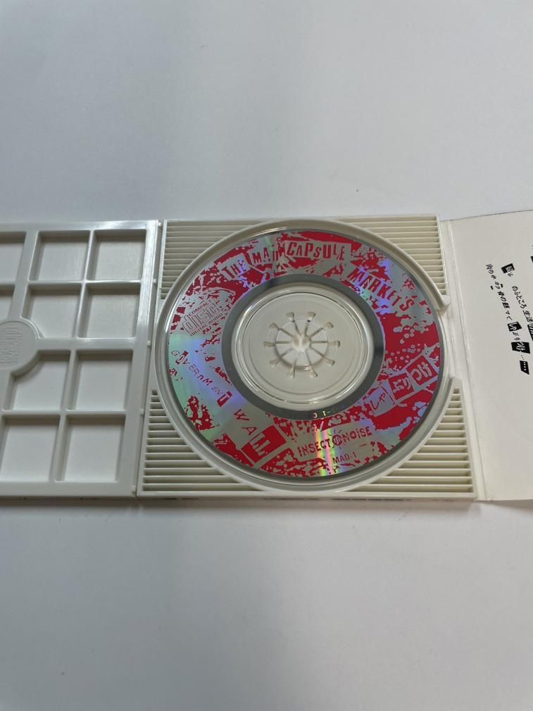 マッドカプセルマーケッツ シングルCD 「GOVERNMENT WALL/しゃぶりつけ