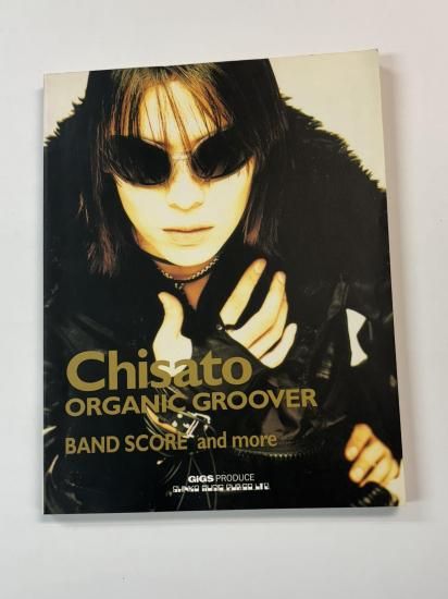 千聖 バンドスコア Chisato ORGANIC GROOVER 秘蔵写真、インタビュー付