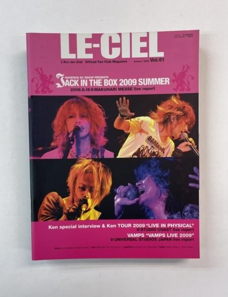 ラルクアンシエル L'Arc‐en‐Ciel ファンクラブ会報 Ciel 創刊準備号、0