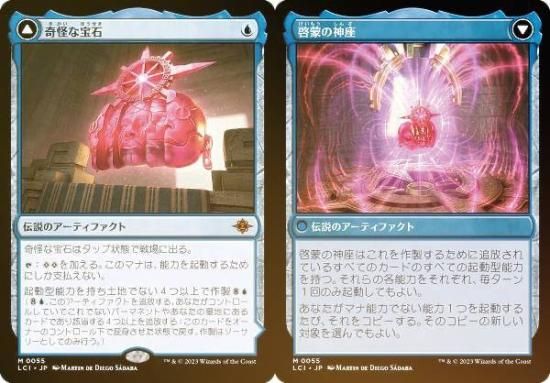 Foil 十二足獣 マジック ザ ギャザリング Magic 十二足獣 (Dodecapod