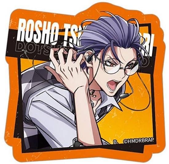 非売品・超レア】ヒプノシスマイク 躑躅森盧笙 マツキヨコラボ