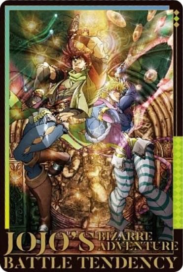 No.23 ジョセフ＆シーザー (ビジュアルカード) 】ジョジョの奇妙な冒険