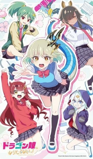 デュエル・マスターズ ラバーマット ドラゴン娘になりたくないっ