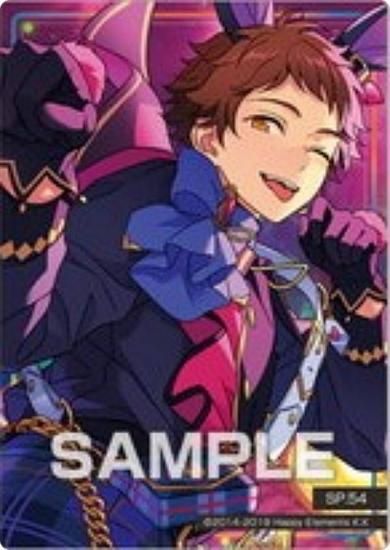 SP.54 天満光 (スペシャルカード) 】あんさんぶるスターズ!! クリア