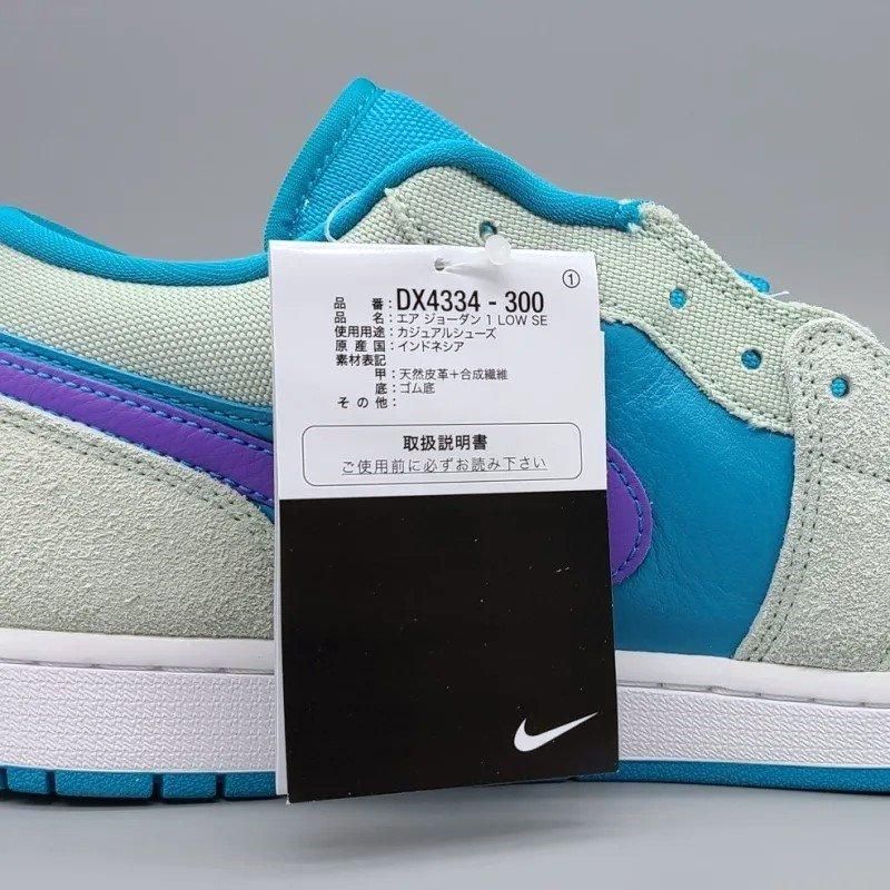 エア ジョーダン 1 ロー SE DX4334-300 ブルー/グレー/紫