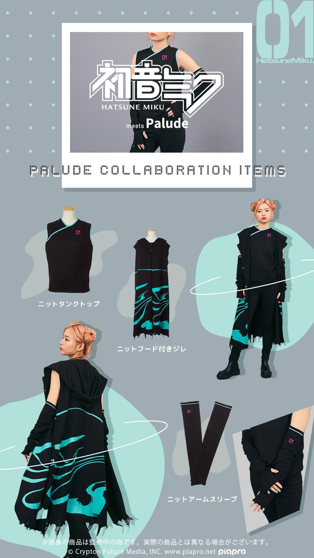 HATSUNE MIKU EXPO 10th Anniversary』 Palude - Palude