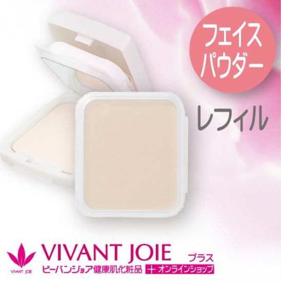 UV光リフレクトパウダー【ジョアエコ411YA】11gレフィル 【プレゼント