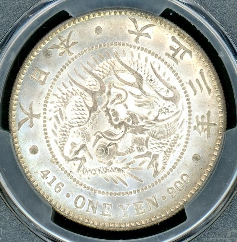 大正3年 新1円銀貨 PCGS MS64 - 名古屋 創業70年 時遊屋 古銭