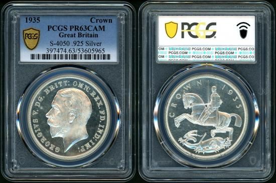 外国コイン （ヨーロッパ） - 名古屋 創業70年 時遊屋 古銭