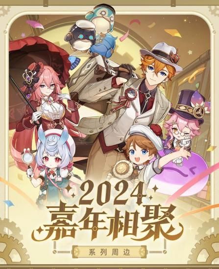 原神Genshin ヌヴィレット アフタヌーンティー カップ&ソーサーセット