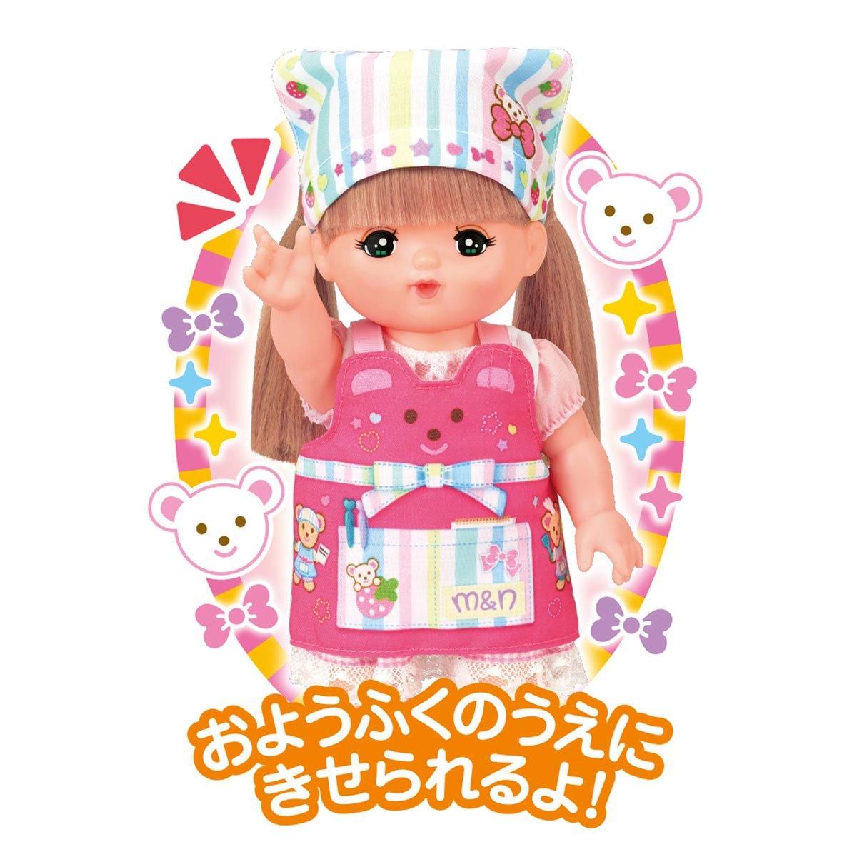 きせかえ】あこがれおしごと エプロンセット - メルちゃんなかよしSHOP