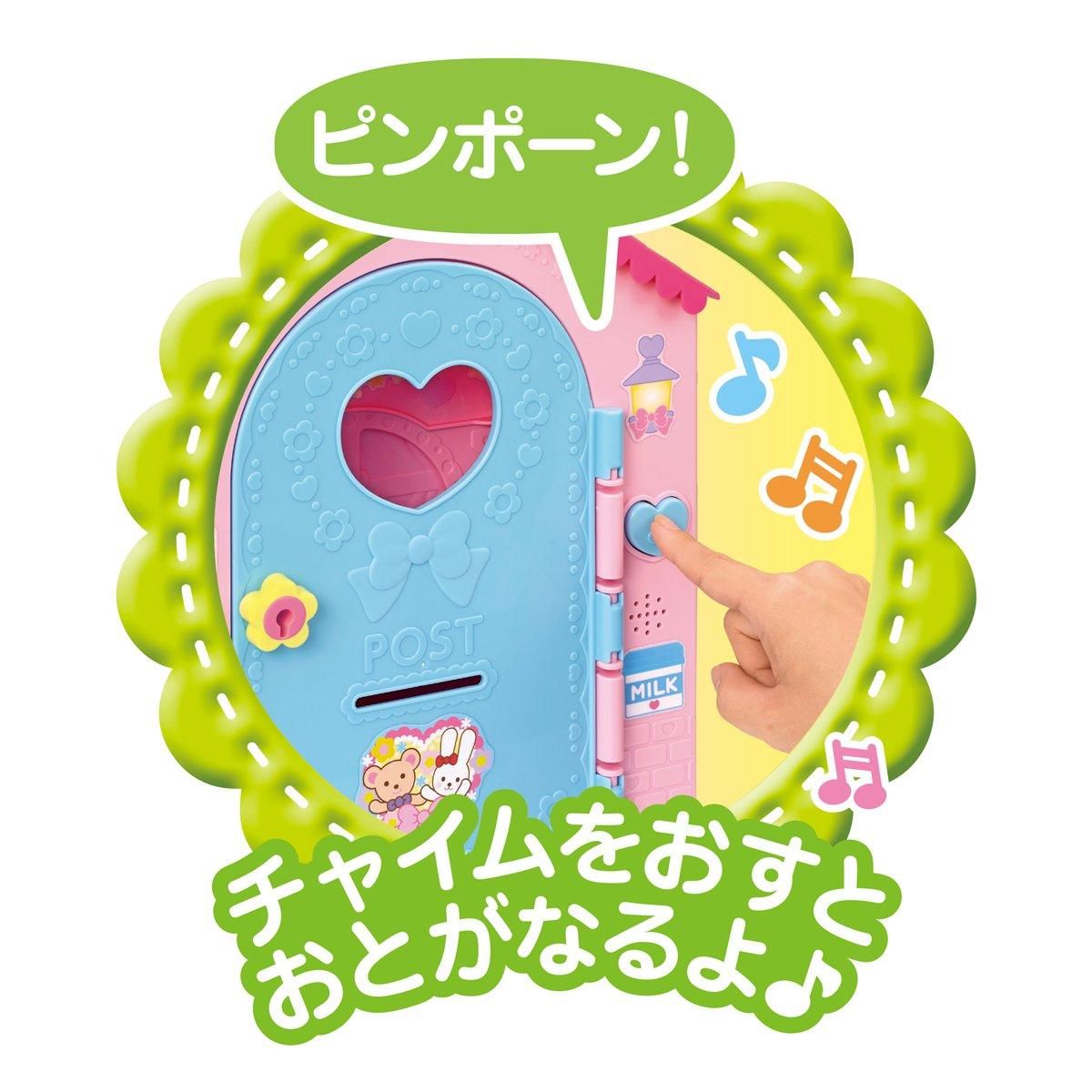 ひろ～いおへやの♪みんなであそぼ！なかよしハウス - メルちゃん