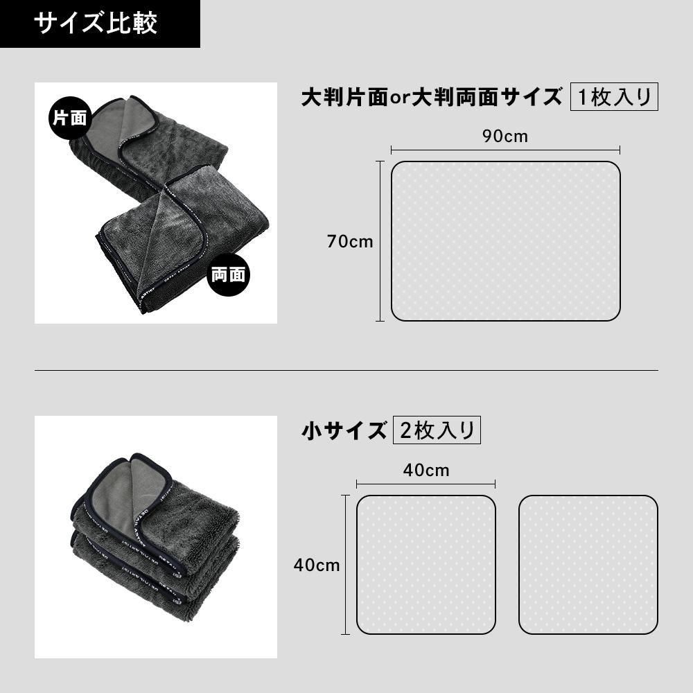 ARTIST DRYING TOWEL〈大判/小サイズ/両面タイプ〉 - アーティスト