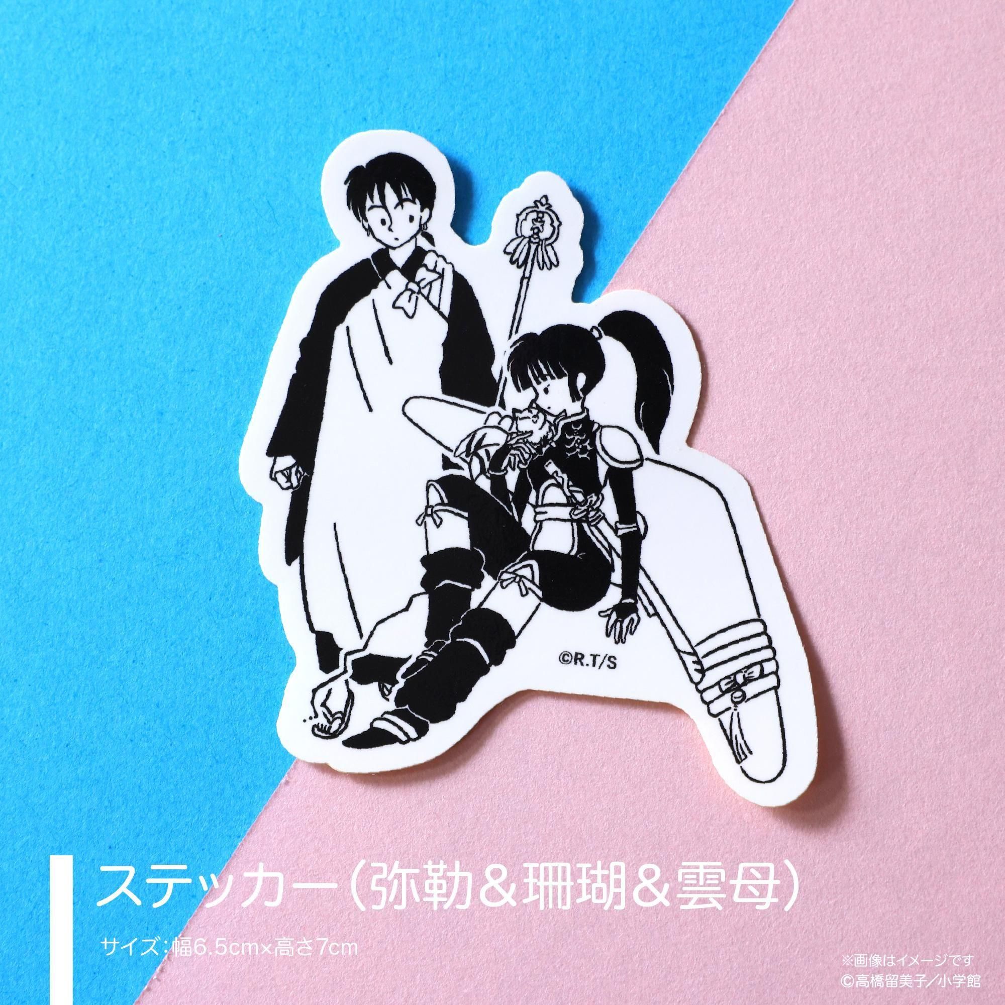 犬夜叉】ステッカー4種セット - Yuruwa*