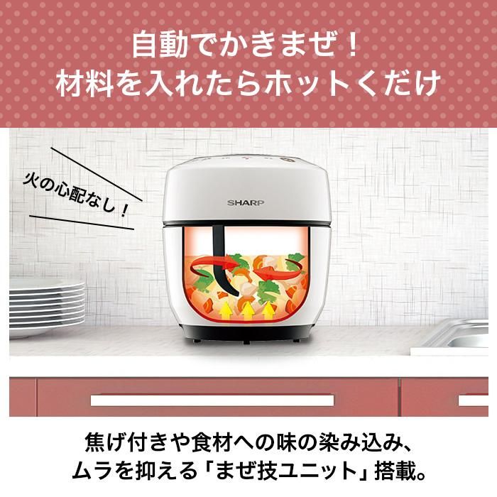 KN-HW10G シャープ ヘルシオ ホットクック