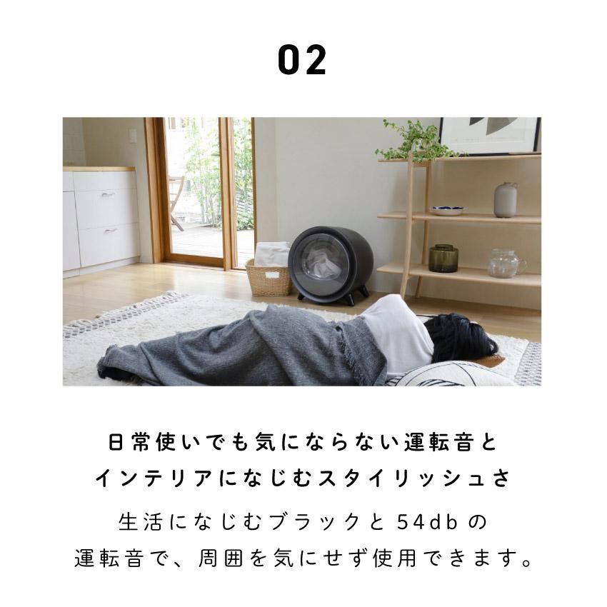 CCP レイアウトフリー衣類乾燥機 ブラック - LIFE LUCK ～毎日を少し