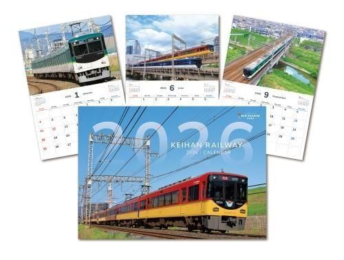 京阪電車2026カレンダー - e-kenetマーケット