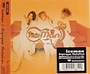 Iceman / Digiryzm Mutation 初回 中古邦楽CD - 廃盤CD＆レコード専門