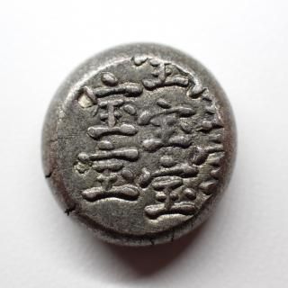 丁銀・豆板銀 - トレジャーループ通販