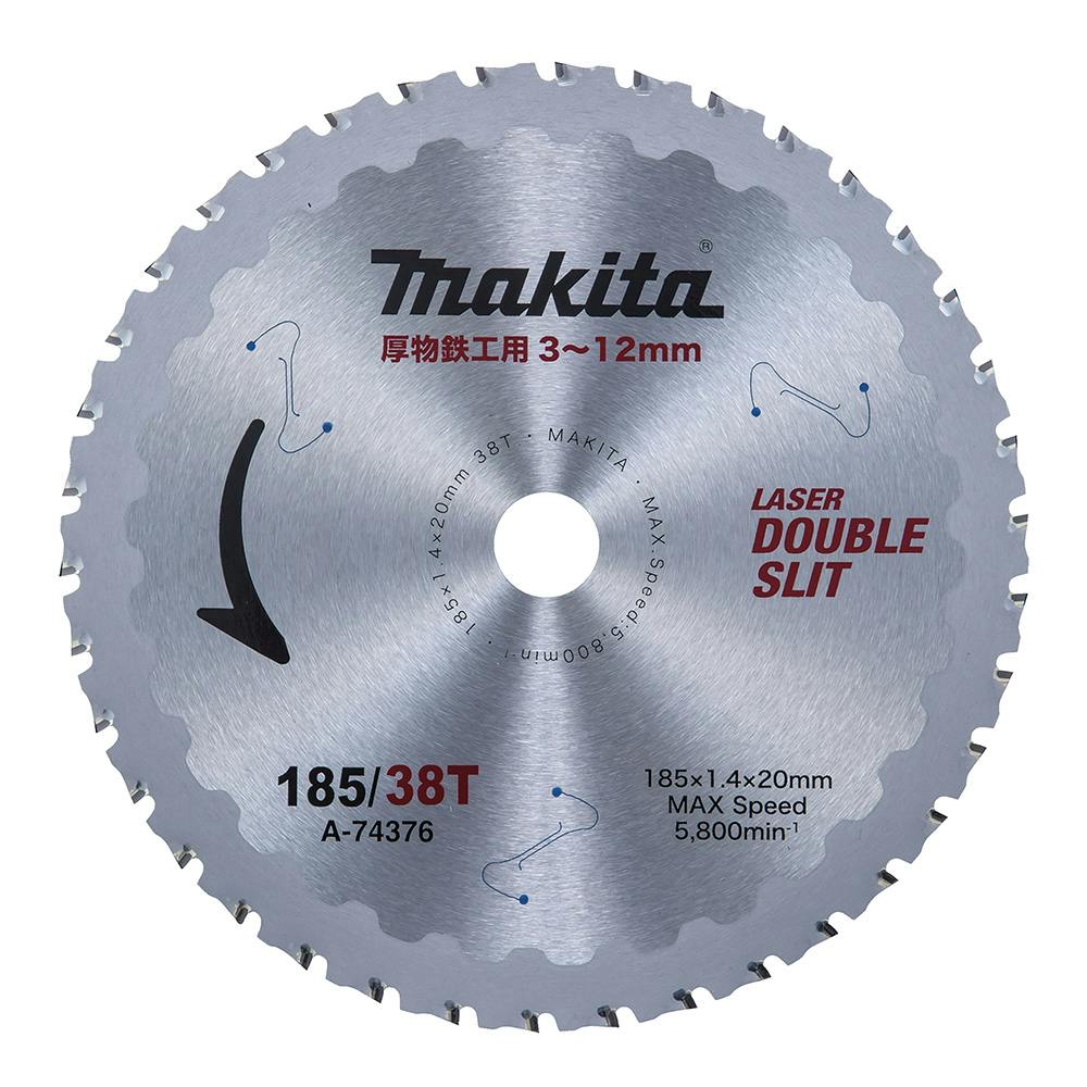 厚物鉄工用チップソー 185mm A-74376 | 電動工具 通販