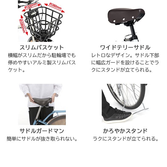 Panasonic(パナソニック) グリッター マットオリーブ 20インチ BE