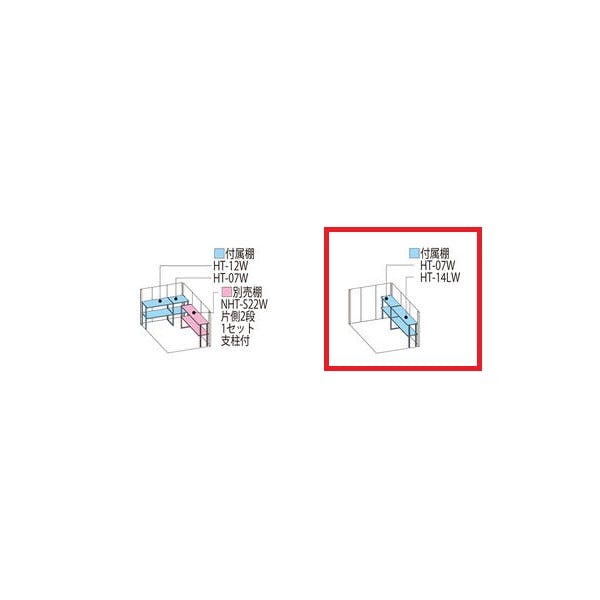 田窪工業所 タクボ物置 Mr.ストックマン ダンディ 側面棚タイプ ND