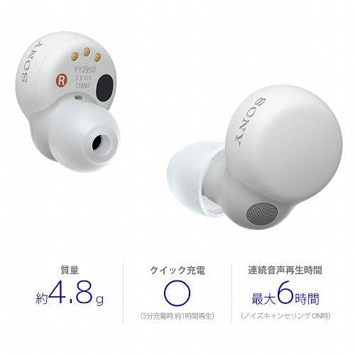SONY 完全ワイヤレスイヤホン LinkBuds S WF-LS900N-WC ホワイト