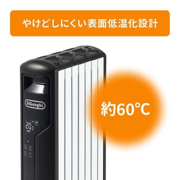 マルチダイナミックヒーター Wi-Fiモデル 900W 6~8畳 アプリ操作