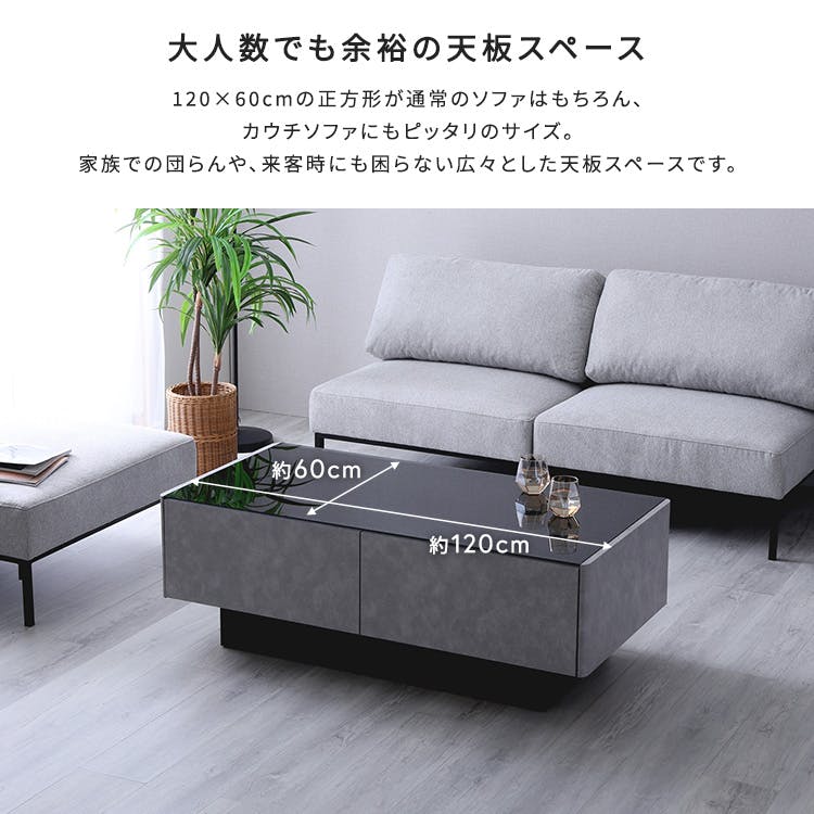 日本製 コンクリート調センターテーブル 120cm幅 【Cray-クレイ