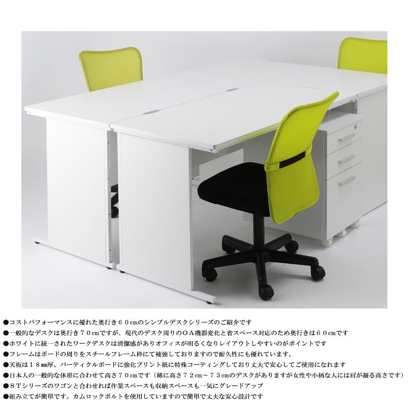 幅140 奥行60 高さ70cm パソコンデスク PCデスク 机 書斎デスク