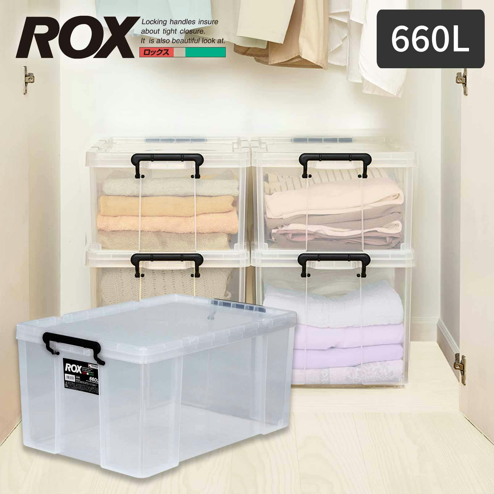 天馬 ロックス 660L クリア 多機能 耐久性 コンテナボックス