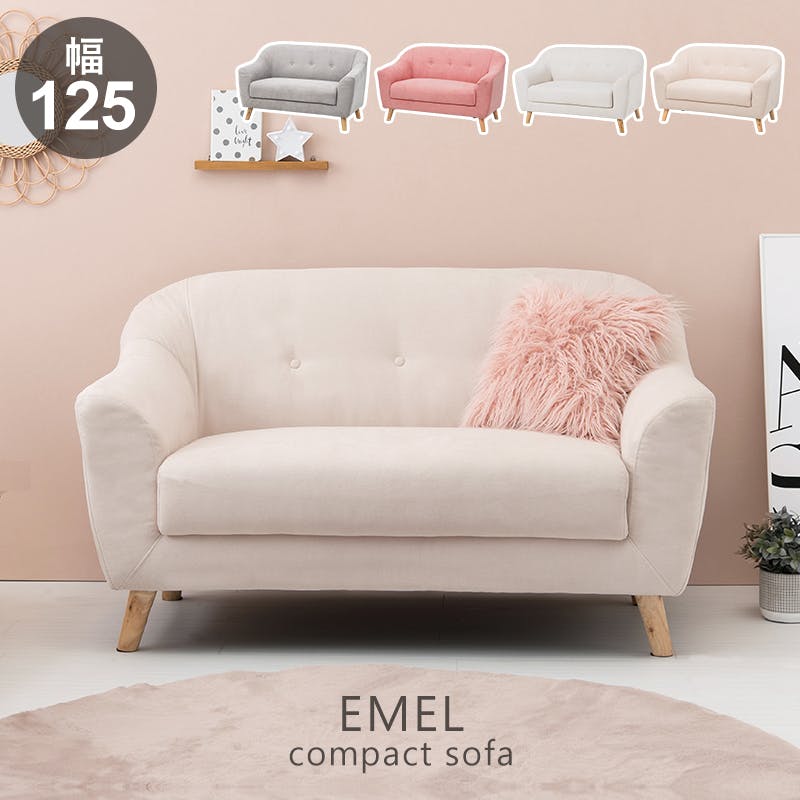 萩原スリーアイ HAGIHARA ソファ エメル2P-GY グレー 二人掛け