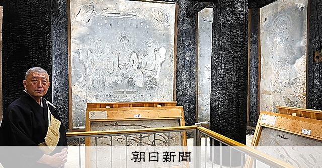 法隆寺金堂壁画、限定公開 きょうから：朝日新聞