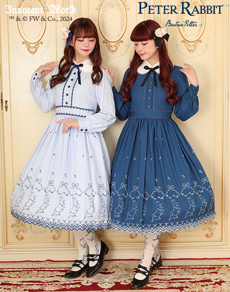 Innocent World Online Shop