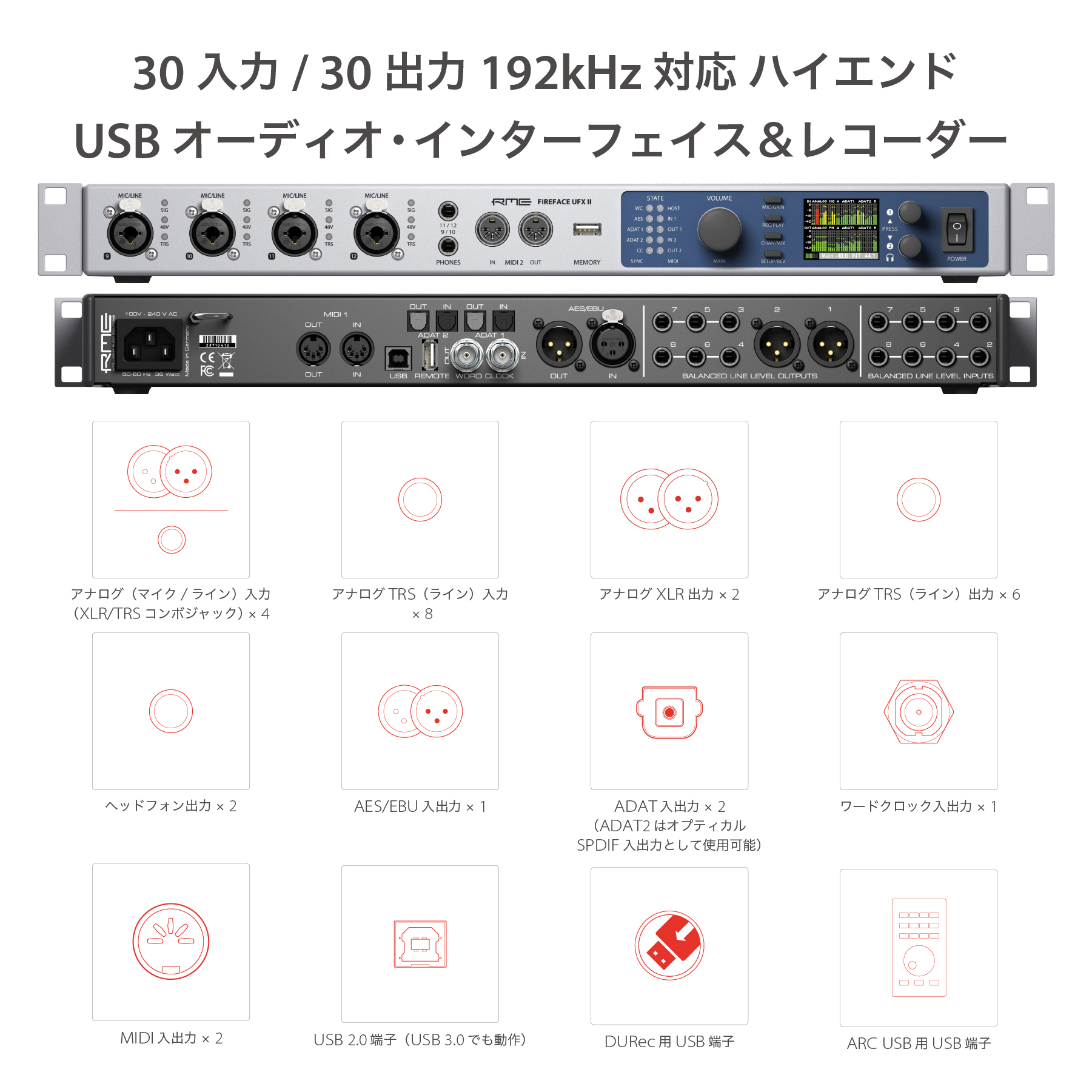 極美品】RME FIREFACE UFX II 2 Fireface UFX II」の人気商品一覧