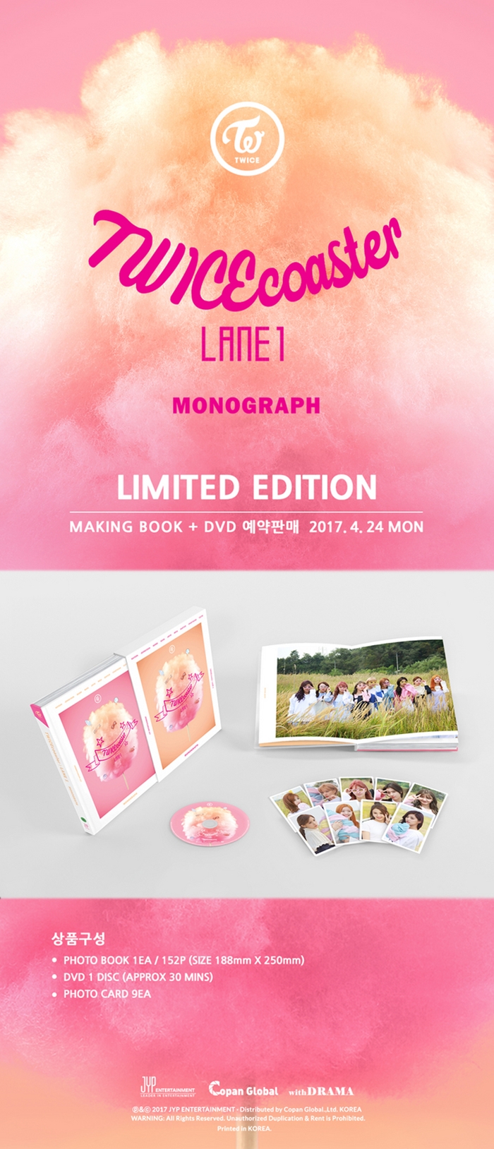 TWICE - [TWICECOASTER : LANE1] MONOGRAPH - interAsia