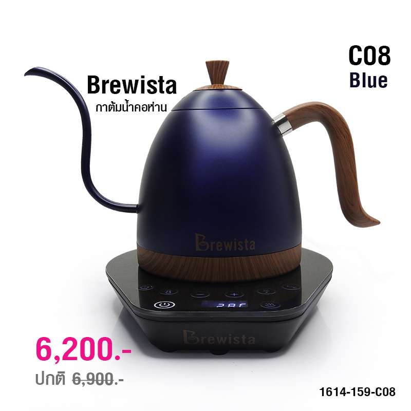 Brewista Smart Brew Digital Kettle 600 ML. (RED) 1614-159
