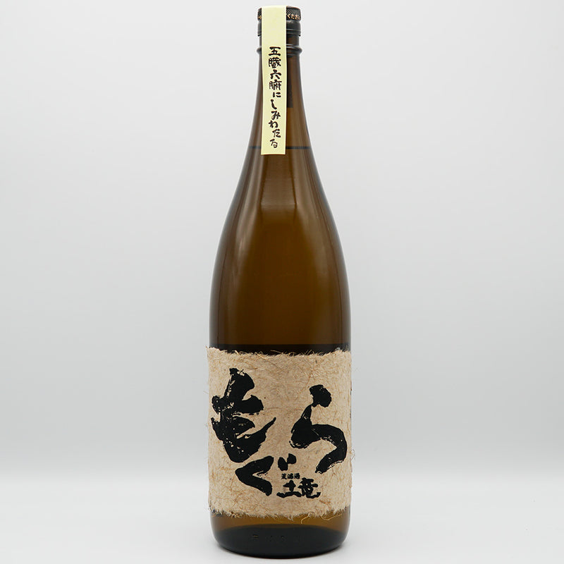 もぐら 720ml/1800ml｜焼酎専門店 - いそべ酒店