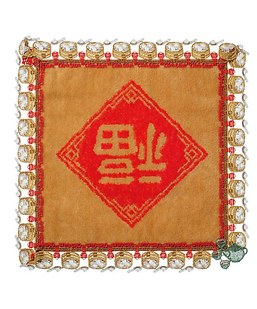 予約販売】3月デザイン 飲茶 SS11－1 | 近沢レース店 (Women