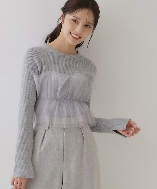 オトナ仕上げのワントーンチュールニット】チュールドッキング