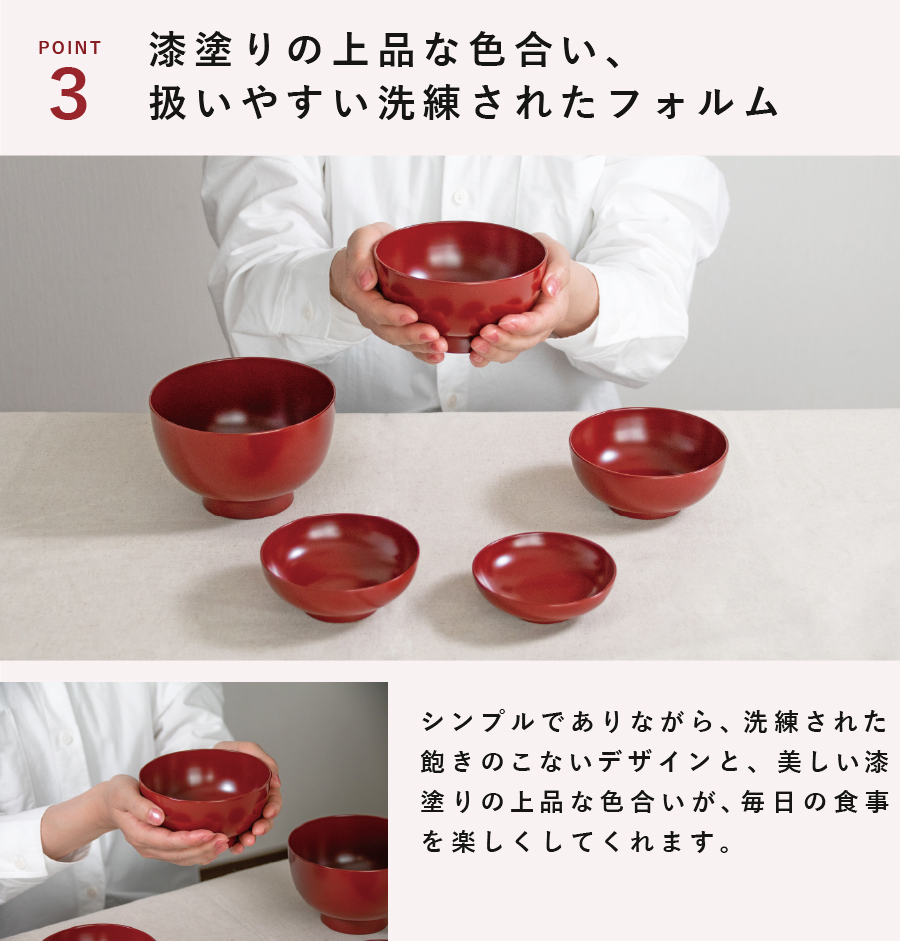 応量器|5つのお椀や鉢がセットになった優れもの。漆器の井助