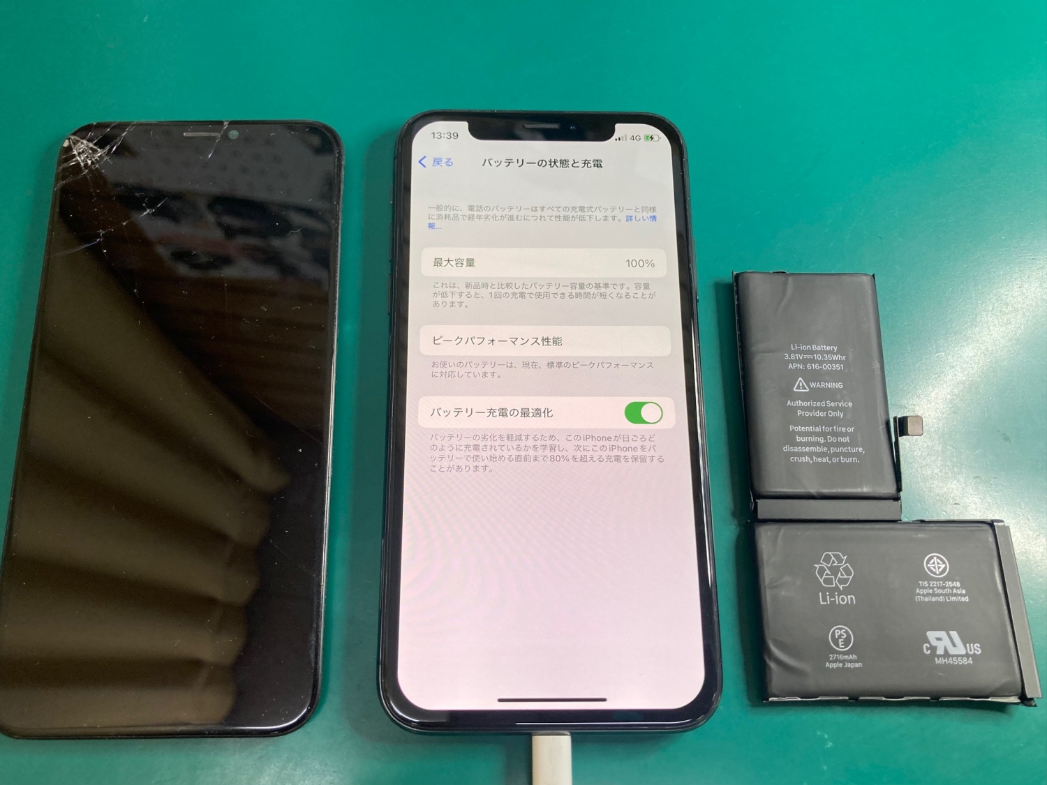 iPhone画面のひび割れやバッテリー劣化の症状など、お気軽にお