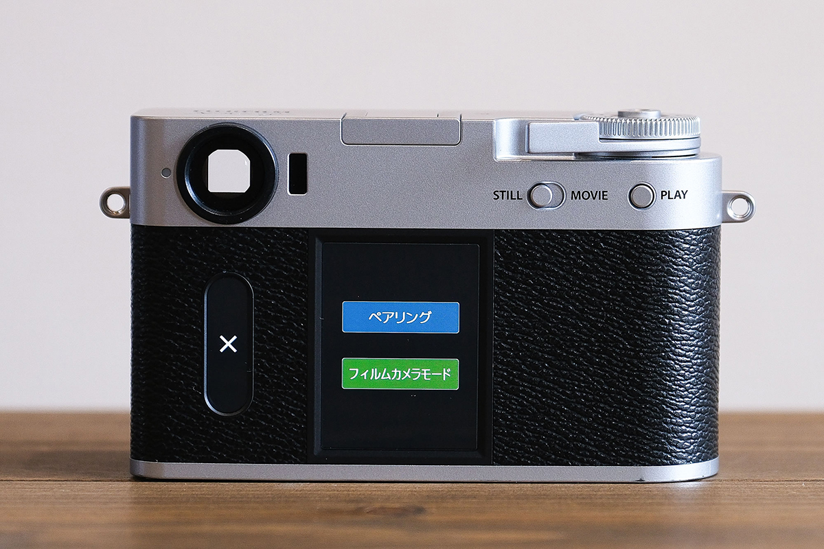 富士フイルムXシリーズ『X half』をもっと楽しく！専用アプリ『X half