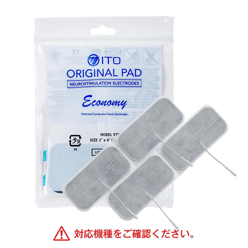 ツインビート∞(インフィニティ) - 商品から選ぶ | イトーオンライン