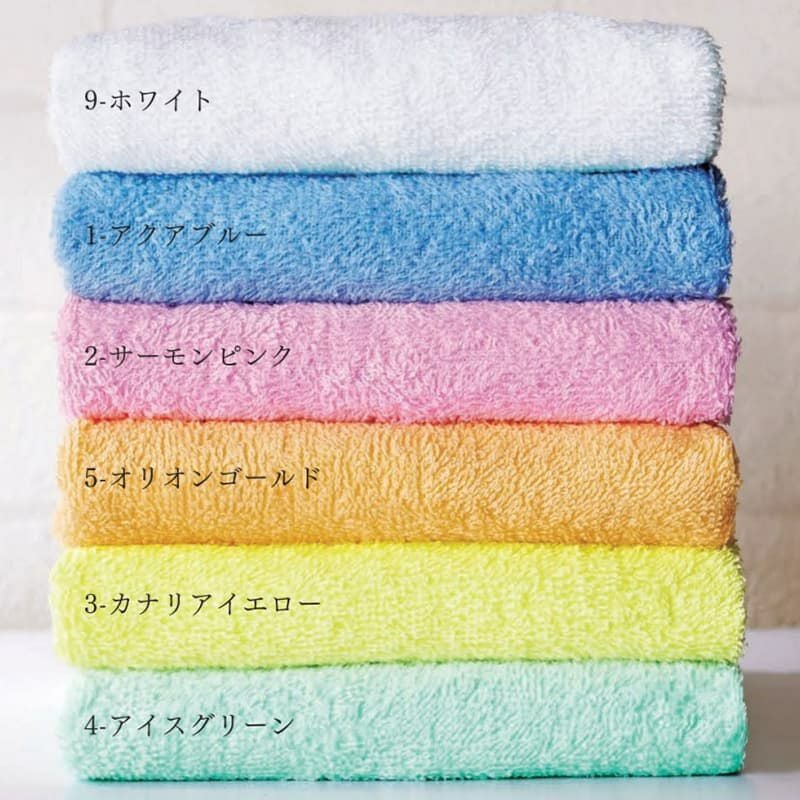 ベルソフトカラーバスタオル|業務用タオル専門店いとへん