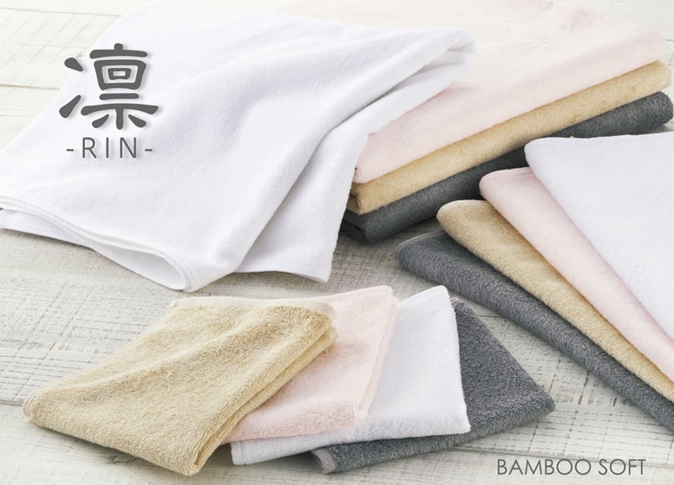 凛 RIN 竹繊維カラーバスタオル 1200匁（カラー）：60枚組|業務用