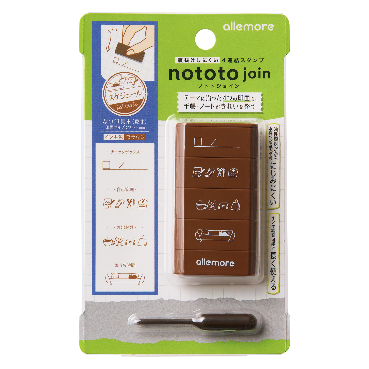 nototo join スケジュール|PEL-JB2/H|商品カタログ|シヤチハタ株式会社